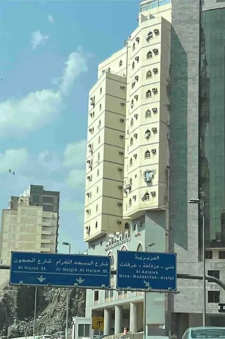 تأجير شقة بالقرب من الحرم المكي المملكة العربية السعودية
